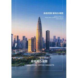 普通办公楼，为什么越来越难被选择？