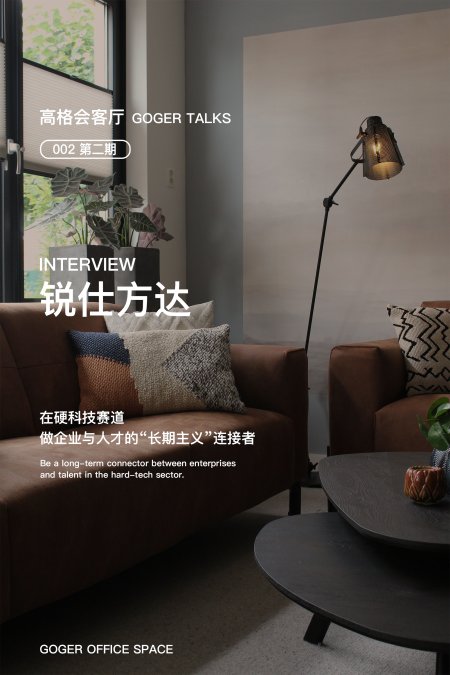 AI把招聘效率拉满，为什么你还是招不对人？